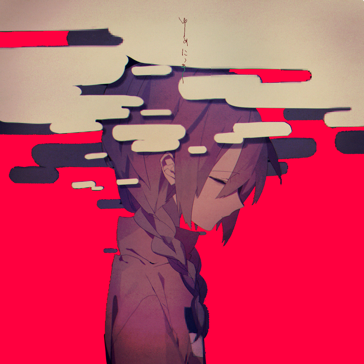 Welcome -- ようこそ